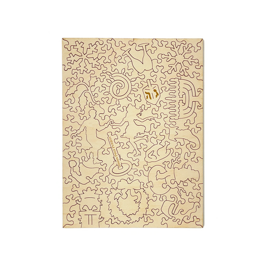 Holiday House (103 Pieces)